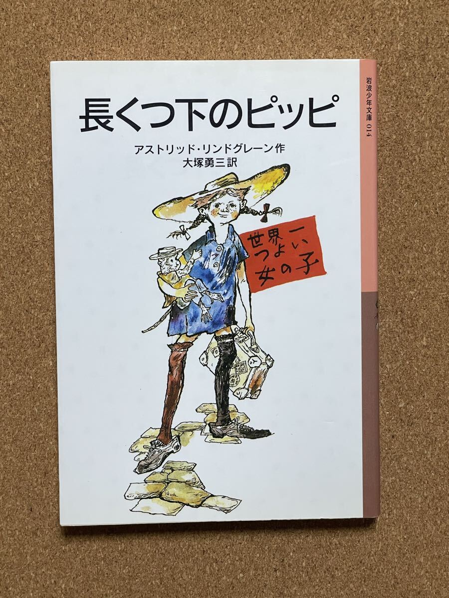 Lao様 まとめご依頼品 長くつ下のピッピ HDリマスター完全版 10枚 Amazon.co.jp: 続・長くつ下のピッピ HDリマスター完全版 [DVD