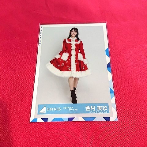 2025年最新】Yahoo!オークション -金村美玖の中古品・新品・未