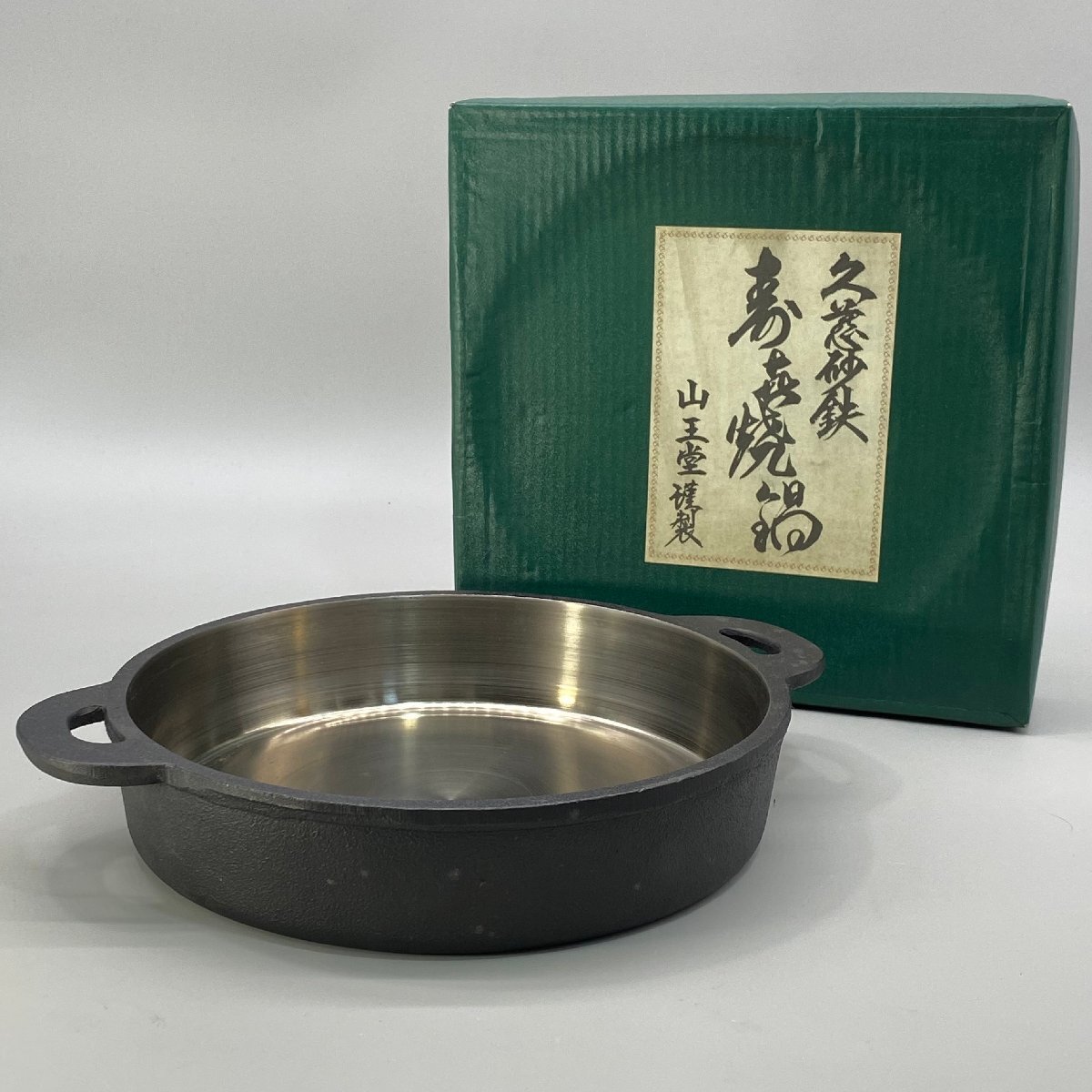 鍋未使用品 2025年最新】中古 鍋の人気アイテム - メルカリ