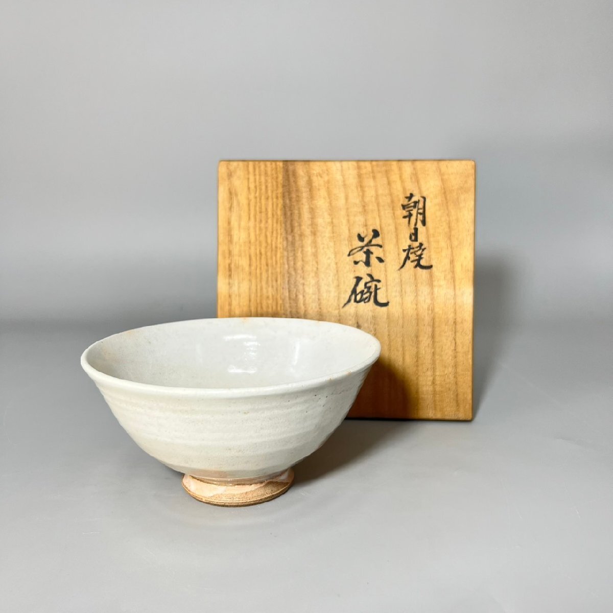 朝日焼　抹茶茶碗 Yahoo!オークション -「朝日焼」(茶碗 ) (茶道具)の落札相場・落札価格