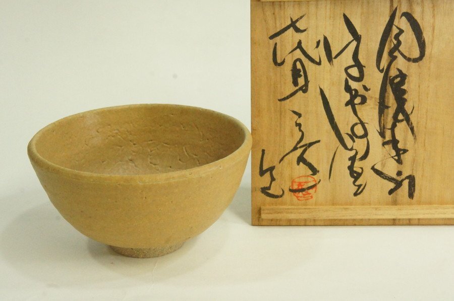 Yahoo!オークション -「宗像亮一」の落札相場・落札価格