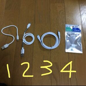 充電ケーブル USB-A Type-C micro-B 変換アダプター 4種類 ケーブル スマホ用 ガジェット タブレット モバイルバッテリー