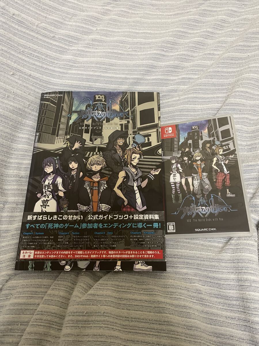 2025年最新】Yahoo!オークション -switch ソフト セットの中古品