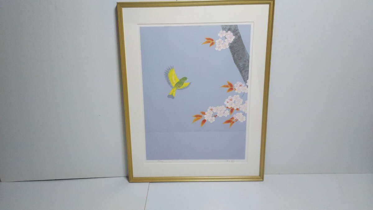 2025年最新】Yahoo!オークション -上村淳之(美術品)の中古品