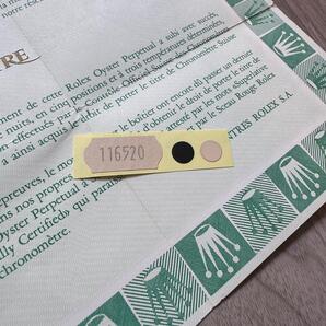 ROLEX ロレックス DAYTONA コスモグラフデイトナ 116520 リファレンスシール