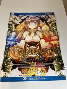 販促物 /Promotion Item / シェルノサージュ〜失われた星へ捧ぐ詩〜 / B2ポスター/ゲーム / PSVITA / 1002-6