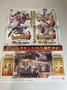 販促物 /Promotion Item / サモンナイト3&4 / B2ポスター/ゲーム / PSP / 1016-22