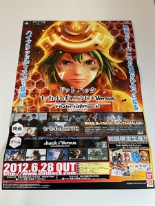 販促物 /Promotion Item / ドットハック セカイの向こうに+Versus Hybrid Pack .hack / B2ポスター/ゲーム / PS3 / 1002-1