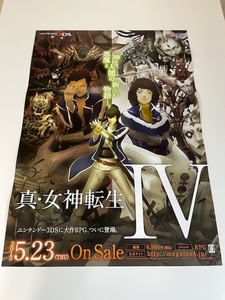 販促物 /Promotion Item / 真・女神転生IV Shin Megami Tensei IV / B2ポスター/ゲーム / 3DS / 1002-28