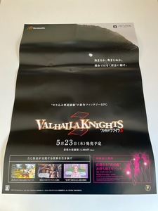 販促物 /Promotion Item / ヴァルハラナイツ3 VALHALLA KNIGHTS 3 / B2ポスター/ゲーム / PSVITA / 1009-11