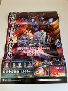 販促物 /Promotion Item / Ragnarok Odyssey ACE ラグナロクオデッセイ エース / B2ポスター/ゲーム / PSVITA / 1009-1