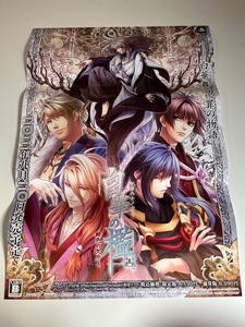 販促物 /Promotion Item / 白華の檻 ~緋色の欠片4~ / B2ポスター/ゲーム / PSP / 1030-6