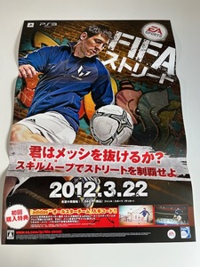 販促物 /Promotion Item / FIFAストリート / B2ポスター/ゲーム / PS3 / 1030-18
