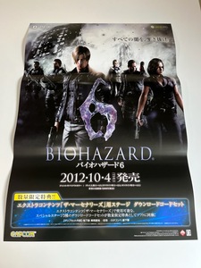販促物 /Promotion Item / バイオハザード6 BIOHAZARD 6 / B2ポスター/ゲーム / PS3/XBOX360 / 1030-7