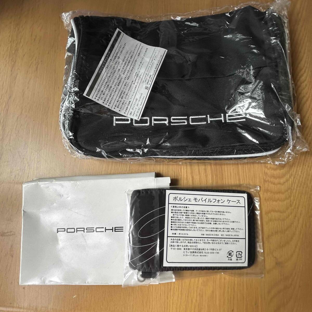 ポルシェグッズ8点セット！ポルシェ ノベルティ ミニ グラス セット箱付きなど ポルシェグッズ8点セット！ポルシェ ノベルティ ミニ グラス