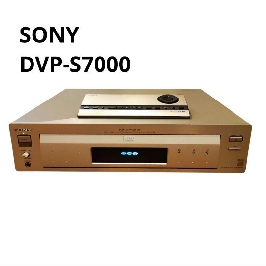 美品 動作OK SONY DVP-S7000 DVDプレーヤー ソニー 最初期 美品 動作OK SONY DVP-S7000 DVDプレーヤー ソニー 最初期 美品