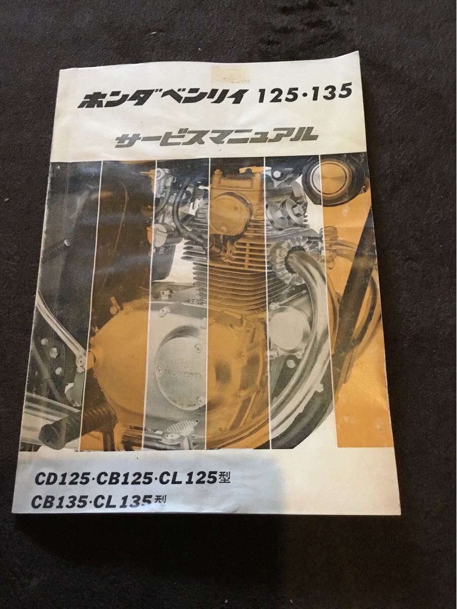 クラシック ＣＤ １２５枚　リスト有 クラシック CD 125枚 リスト有 ベンリィ CD125K CD125K5