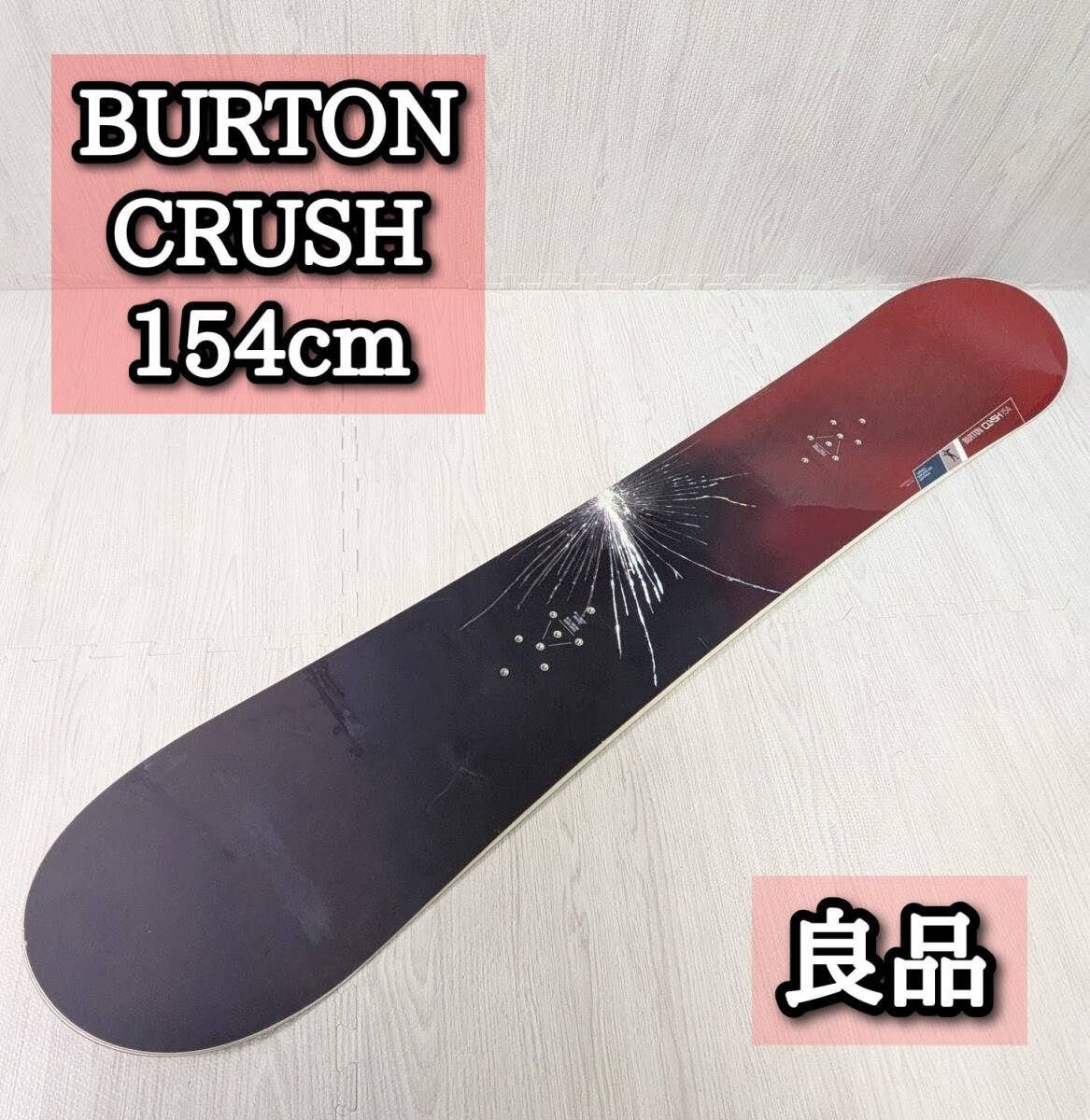 2025年最新】Yahoo!オークション -(バートン burton