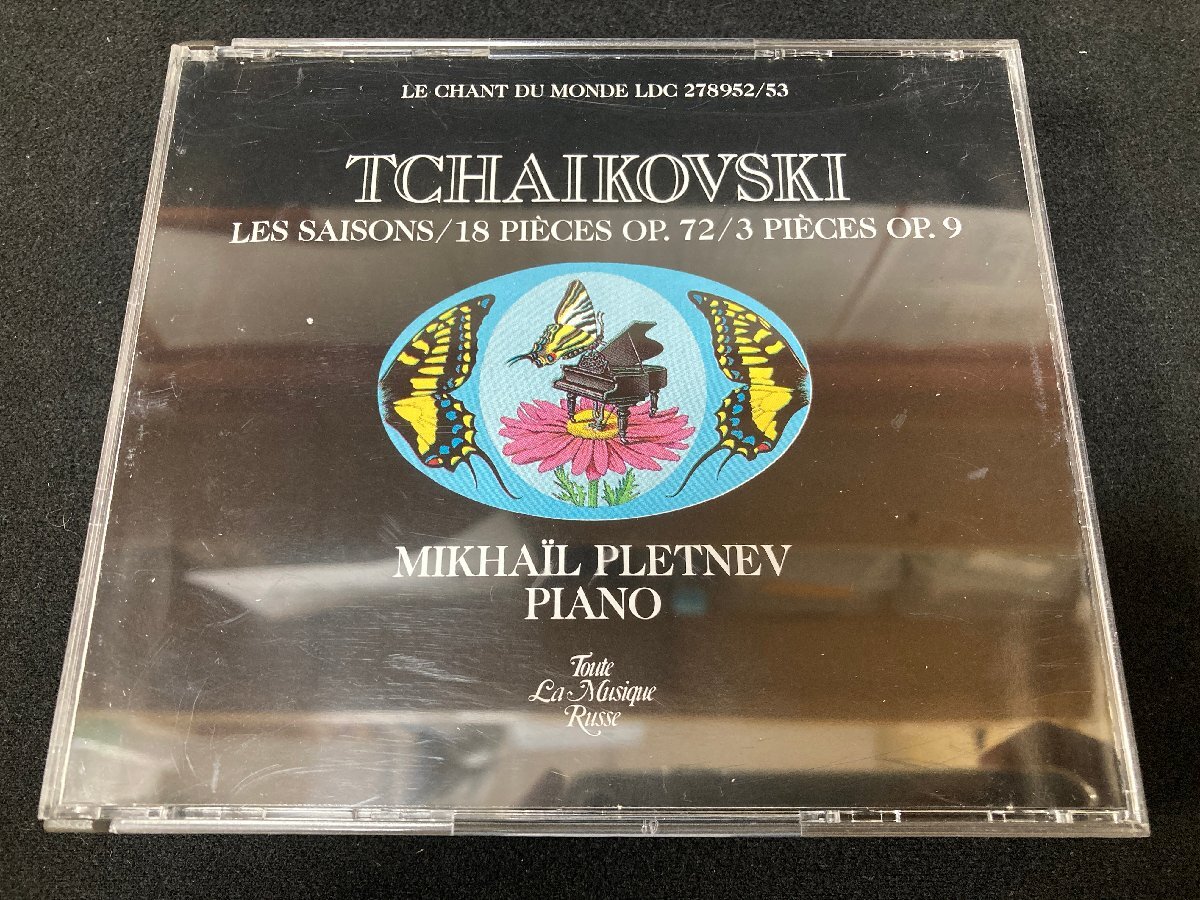 クラシックCD 未開封　75枚　おまとめ クラシックCD 未開封 75枚 おまとめ クラシックCD 未開封 75枚