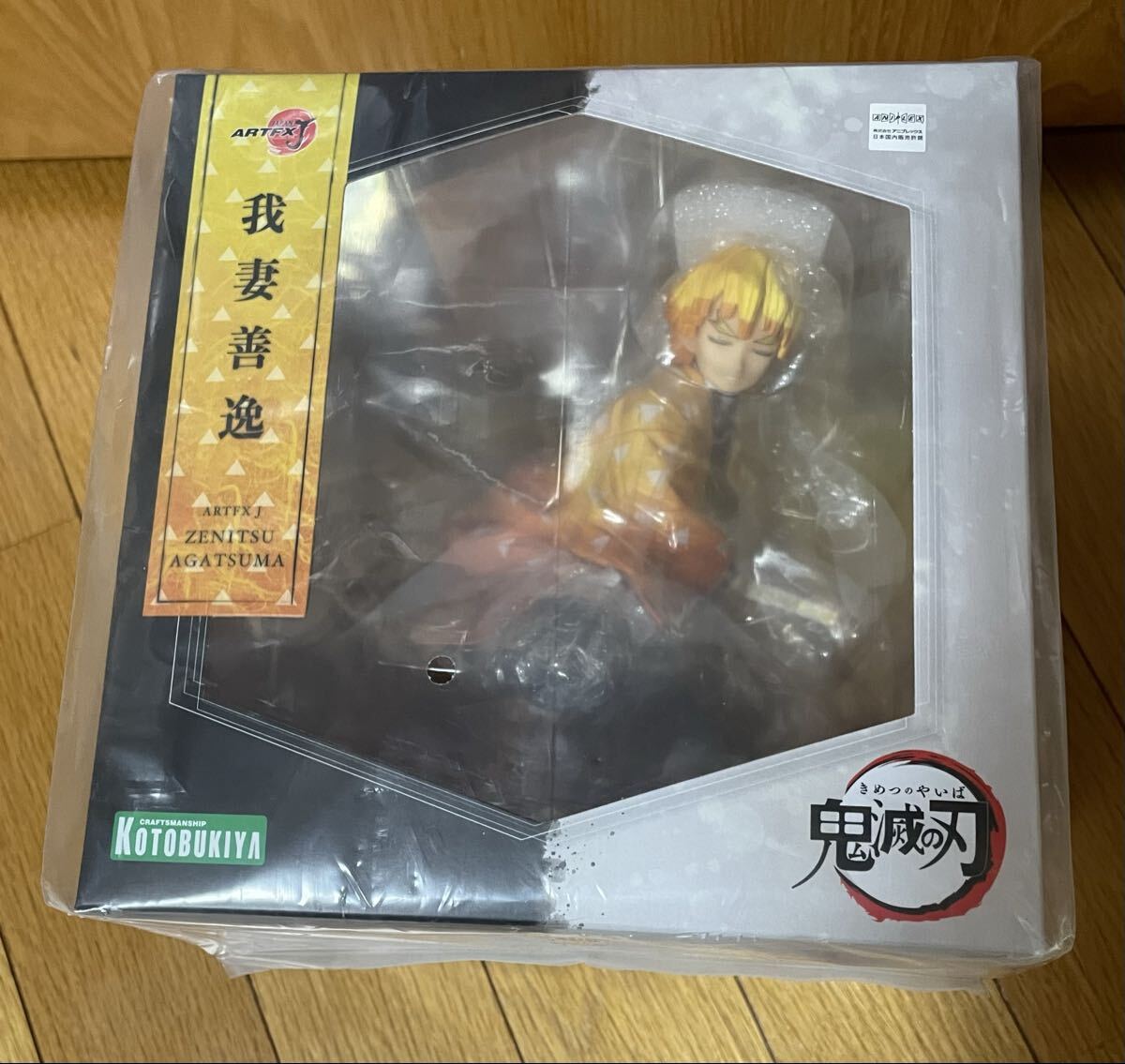 【未開封】 鬼滅の刃 炭治郎 善逸 コトブキヤ 顔付き コトブキヤ きめつ 鬼滅の刃 ARTFX J 竈門炭治郎 たんじろう