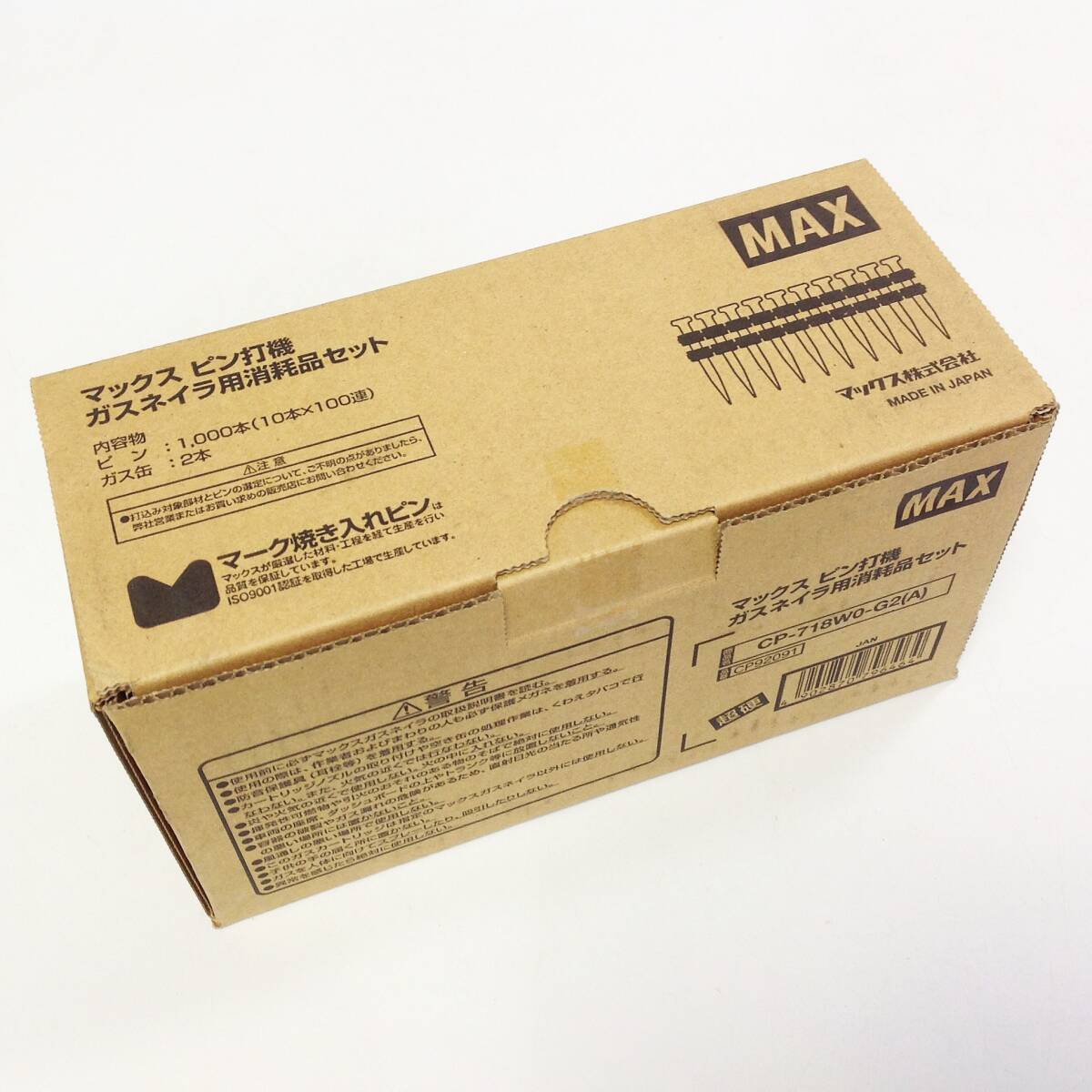 MAX マックス ピン打機 ガスネイラ 消耗品セット 3箱 MAX マックス ピン打機 ガスネイラ用消耗品セット ピン 1,000本