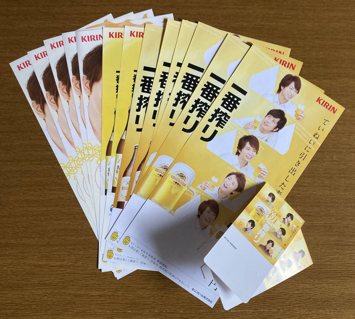 キリン 一番搾り こだわりの嵐！メモリアルトレーセット 当選品 新品 未使用品 2025年最新】一番搾り嵐の人気アイテム - メルカリ