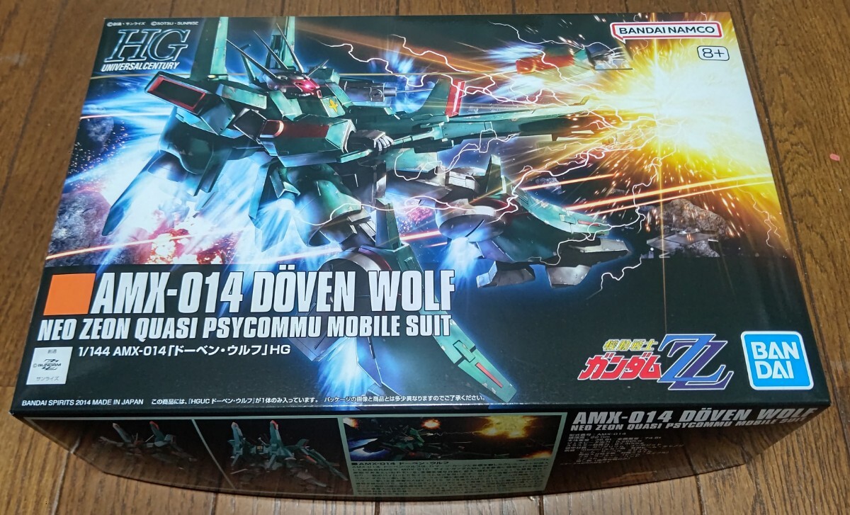 新品未開封　ガンプラ　HGUC ドーベンウルフ　2個セット HGUC 1/144 ドーベン・ウルフ｜バンダイ ホビーサイト