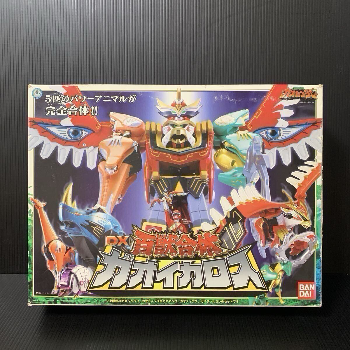 Yahoo!オークション -「ガオライノス&ガオマジロ」の落札相場・落札価格