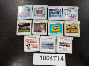 1004T14 ニンテンドー3DS ソフトおまとめ マリオカート7 パズドラZ など ※動作未確認