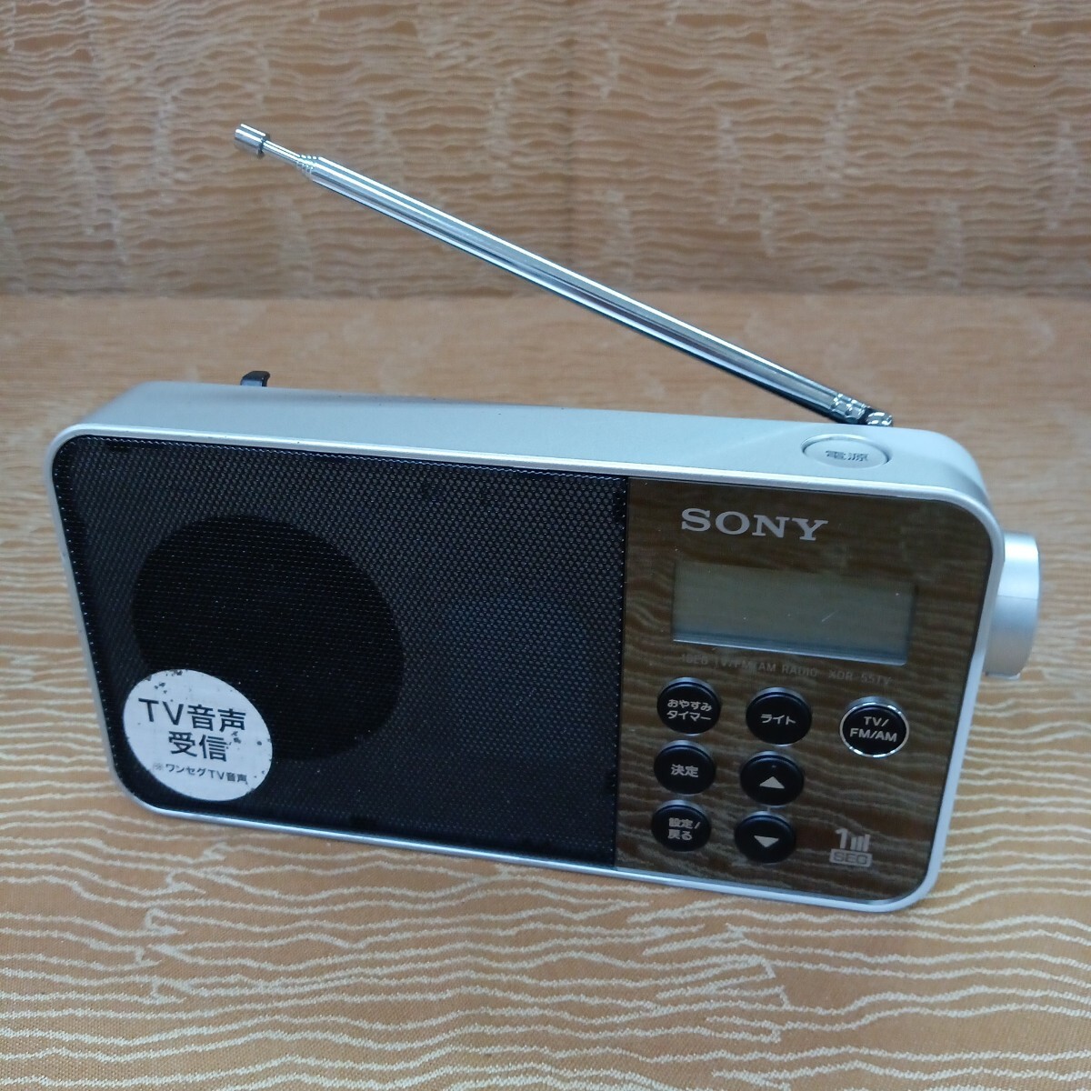 Yahoo!オークション -「xdr-55tv」の落札相場・落札価格