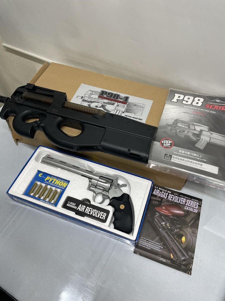 エアガンまとめうり エアガン通販のご案内｜エアガン・ミリタリー・サバゲー通販は