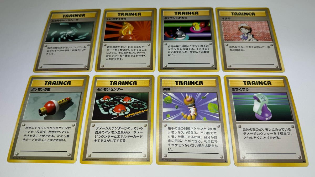 2025年最新】Yahoo!オークション -trainer(ポケモンカードゲーム