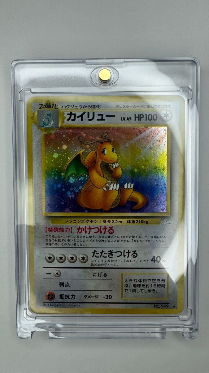 旧裏　ポケモンカード　12枚セット　レア 旧裏グレイシアHP80ポケモン強面ホロ全面キラーカードです