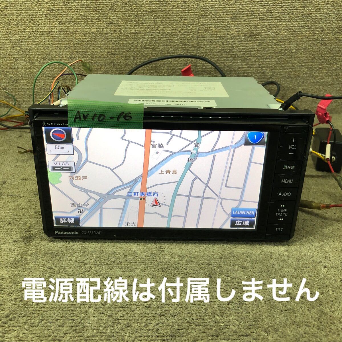 ★Strada CN-S310WD Bluetooth・DVD・地デジ★動作良好 Yahoo!オークション -「cn-s310wd」の落札相場・落札価格