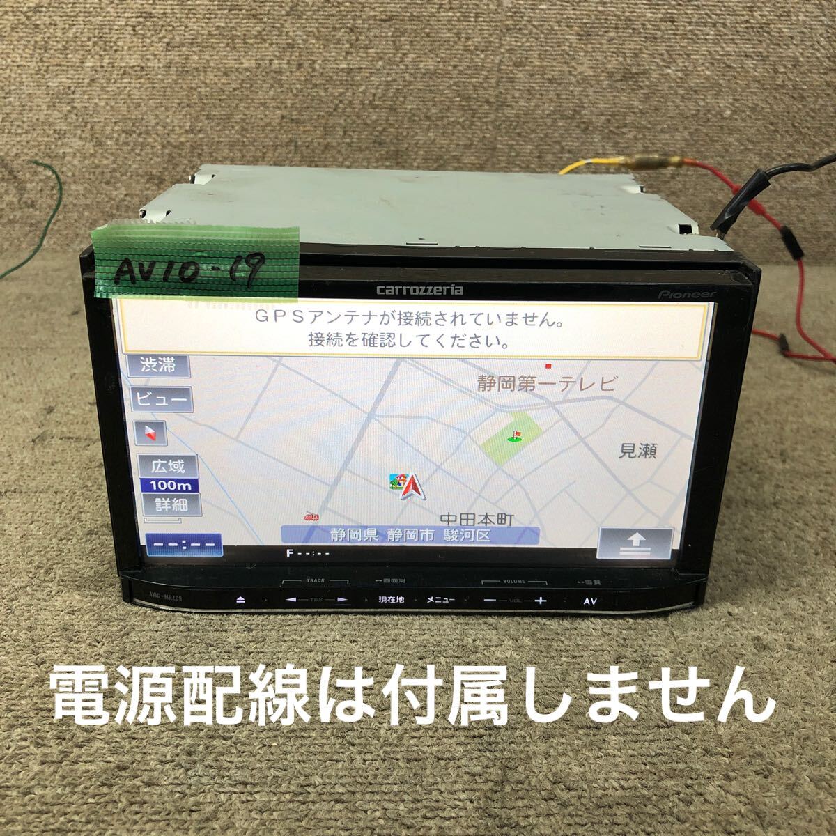 2025年最新】Yahoo!オークション -avic-mrz09(メモリーナビ)の