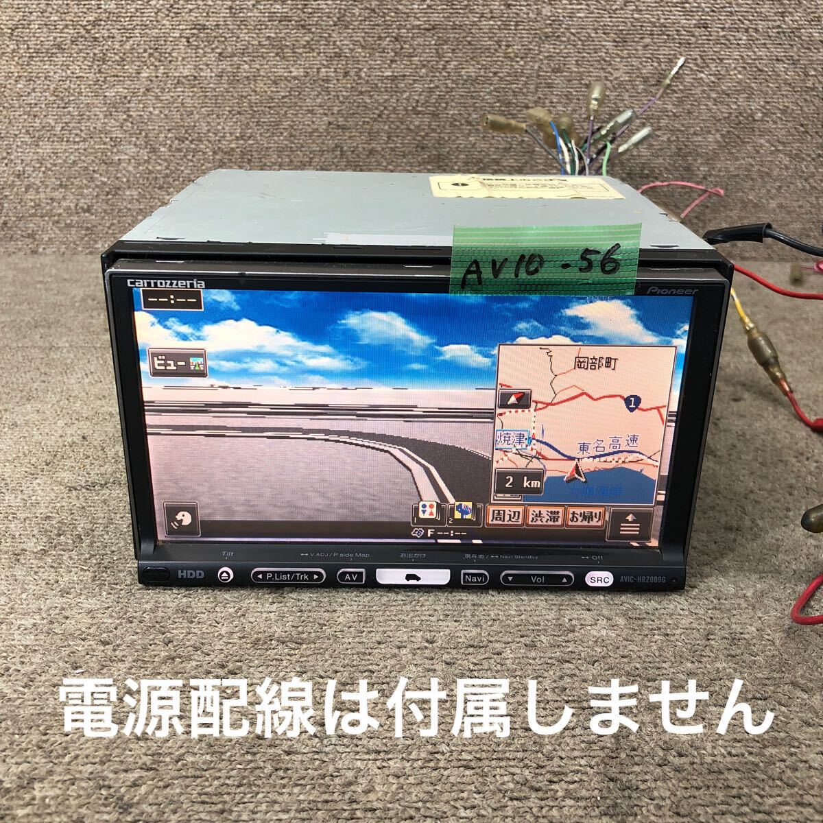 s カロッツェリア AVIC-HRZ系ナビ 付属配線一式 中古品 s カロッツェリア AVIC-HRZ系ナビ 付属配線一式 中古品 2025年