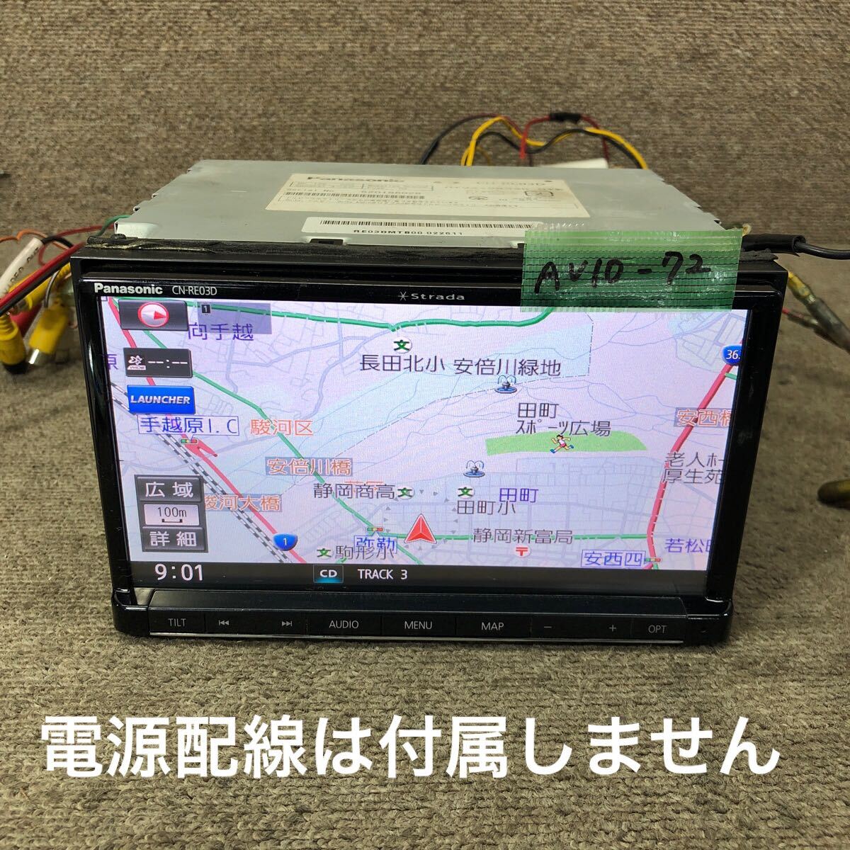 Yahoo!オークション -「パナソニック ストラーダ cn-re03d