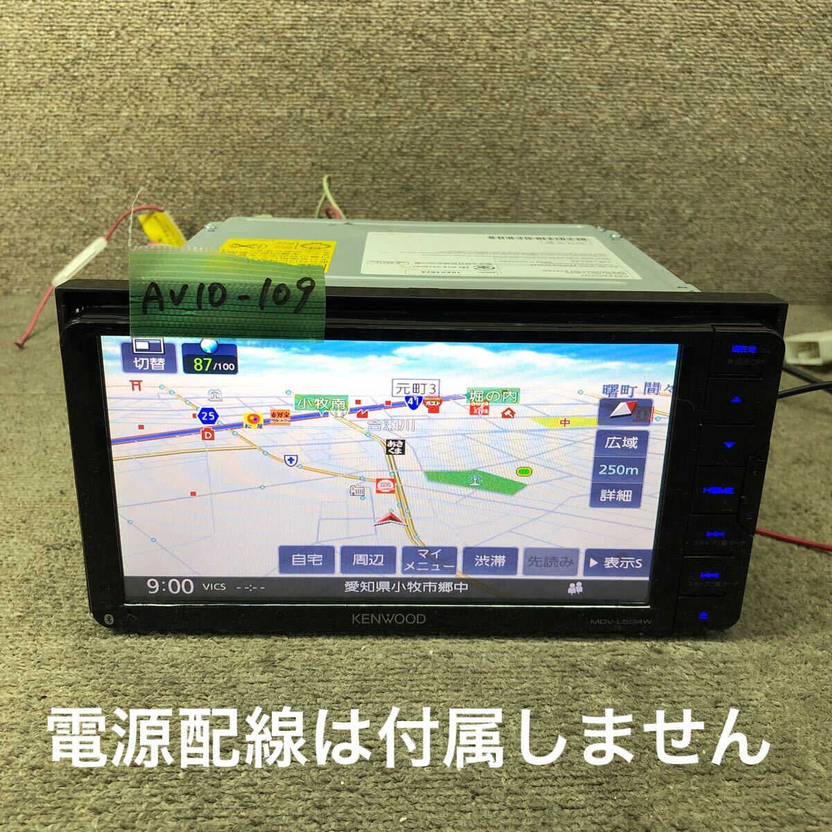 Yahoo!オークション -「mdv-l504w」の落札相場・落札価格