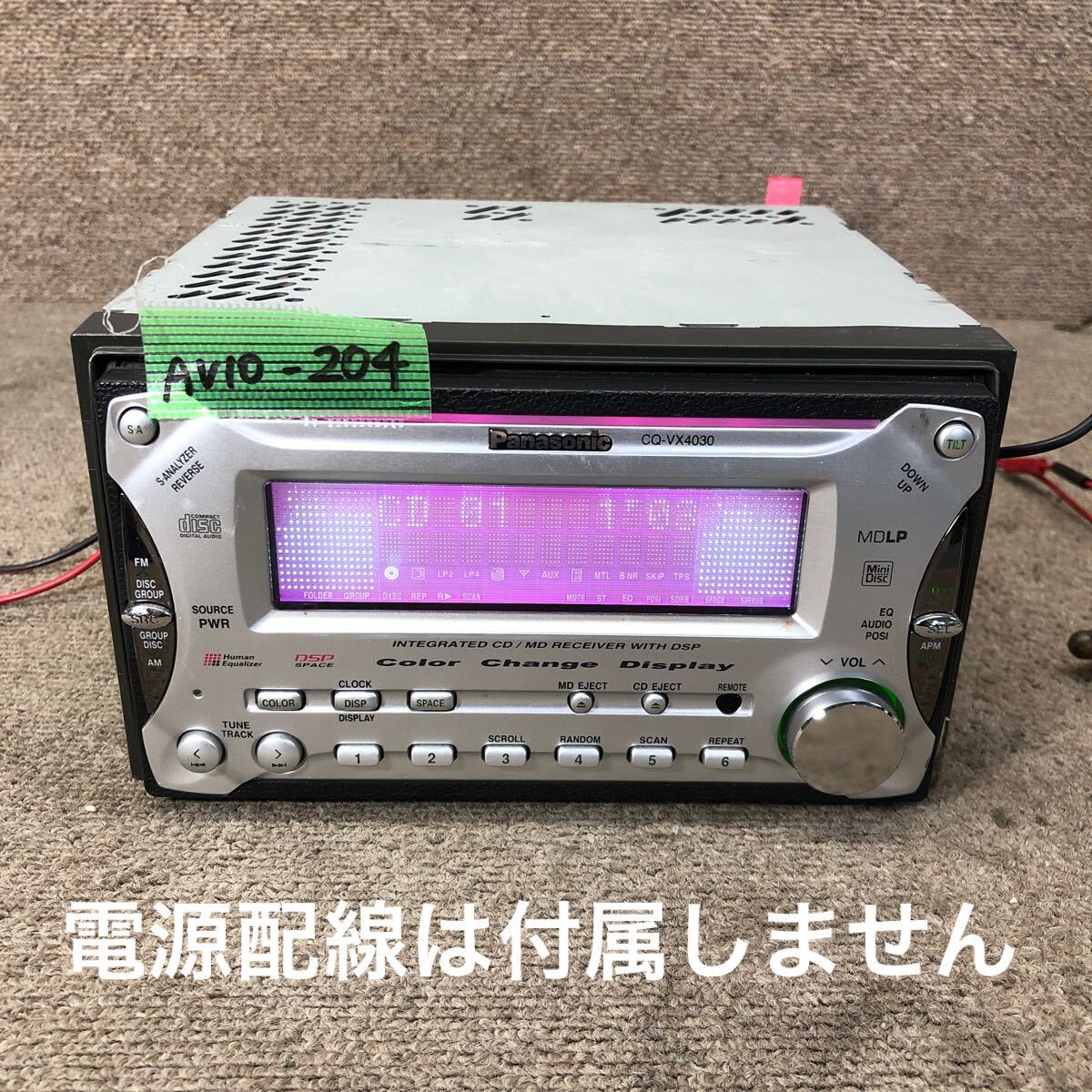 Panasonic CQ-YX500K カーオーディオ Yahoo!オークション -「cq」(パナソニック) (CD＆MDプレイヤー