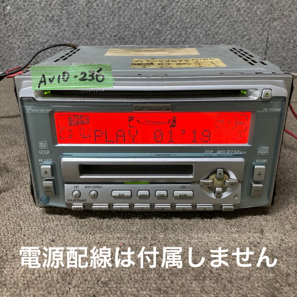 AV10-236 супер-скидка машина стерео Carrozzeria Pioneer FH-P515MDzz CCMH014450JP CD MD FM/AM плеер корпус только простой подтверждение рабочего состояния OK б/у текущее состояние товар 