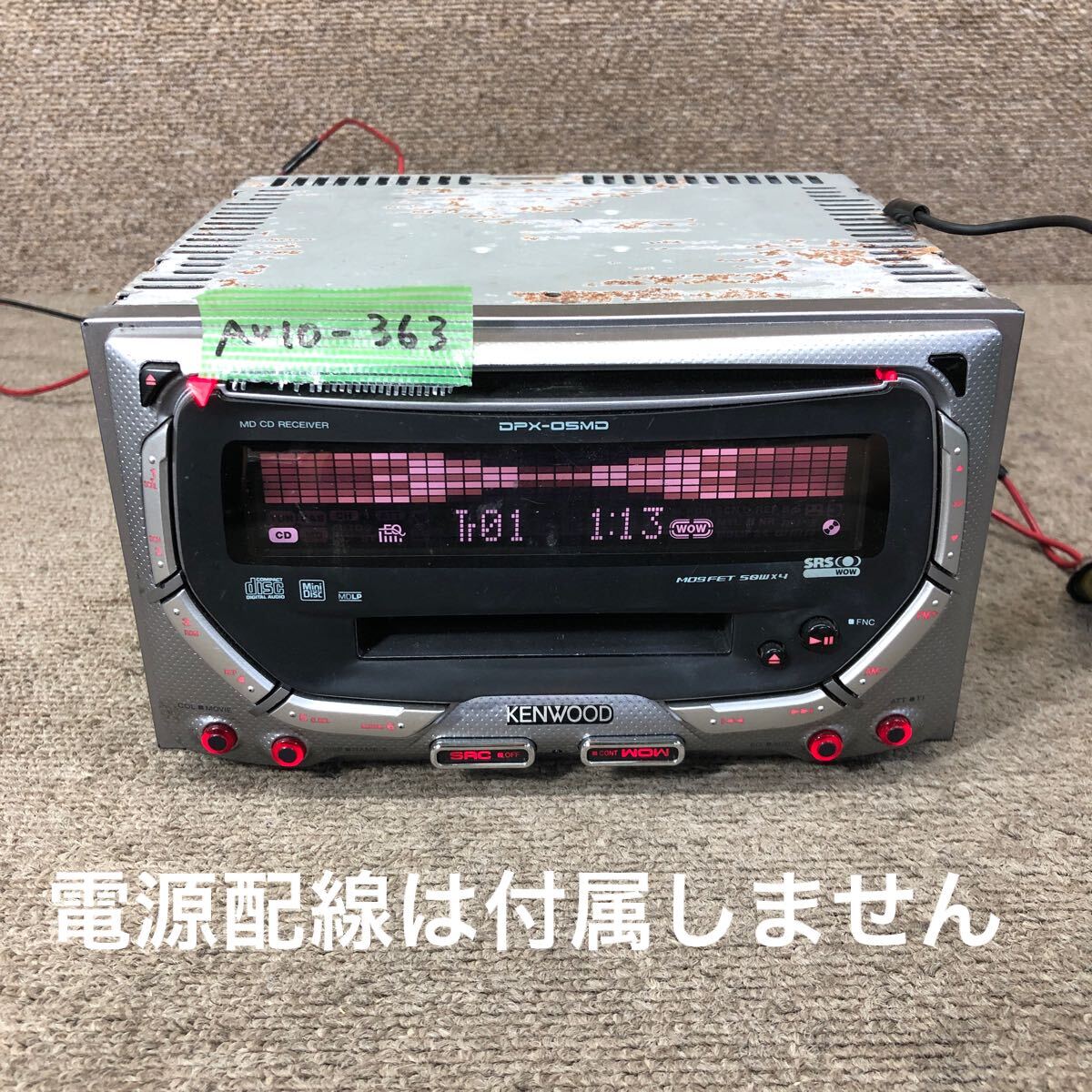 【ジャンク品】カーオーディオ　MD CD パイオニア　ケンウッド　まとめ売り ジャンク品】カーオーディオ MD CD パイオニア ケンウッド