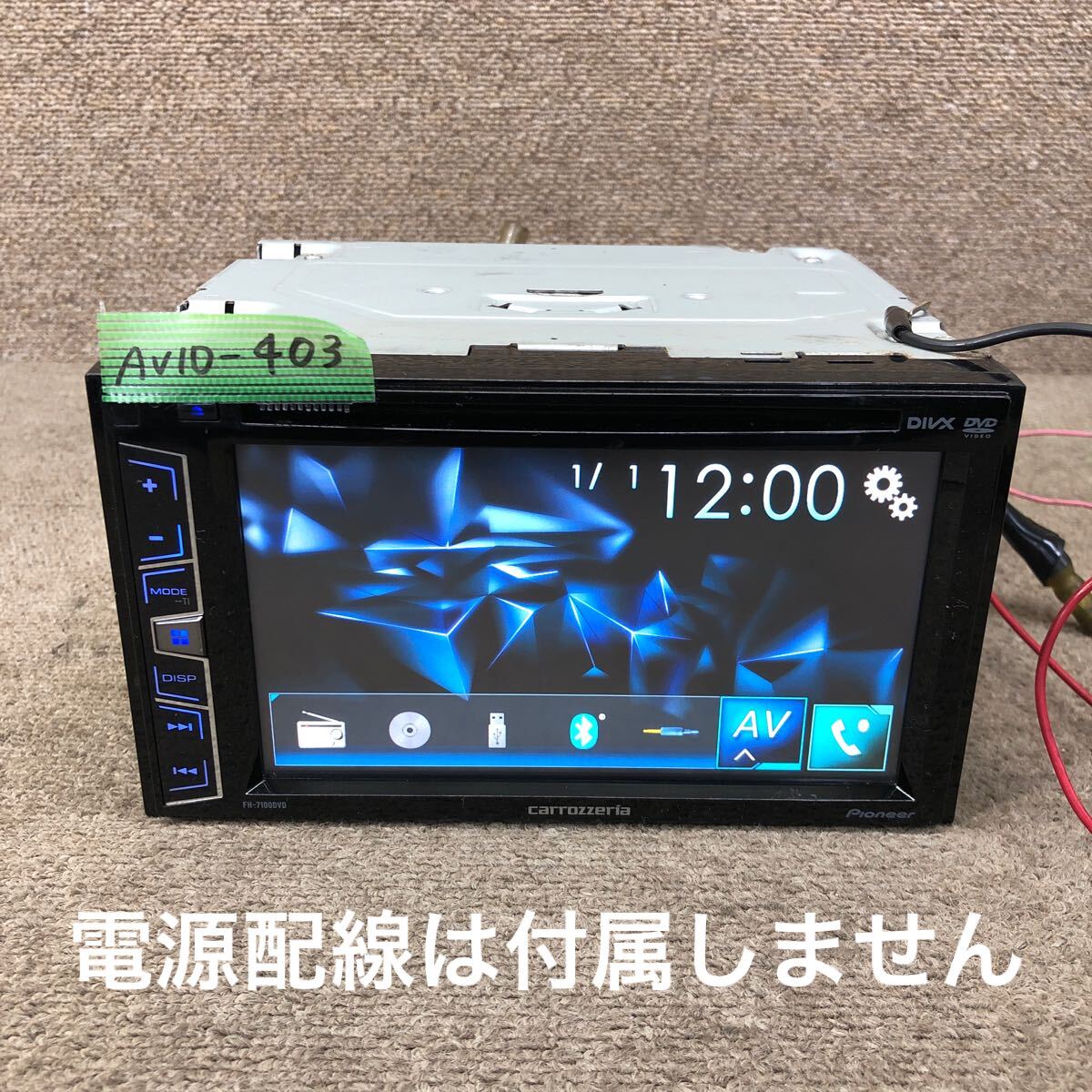 2025年最新】Yahoo!オークション -fh7100dvdの中古品・新品・未