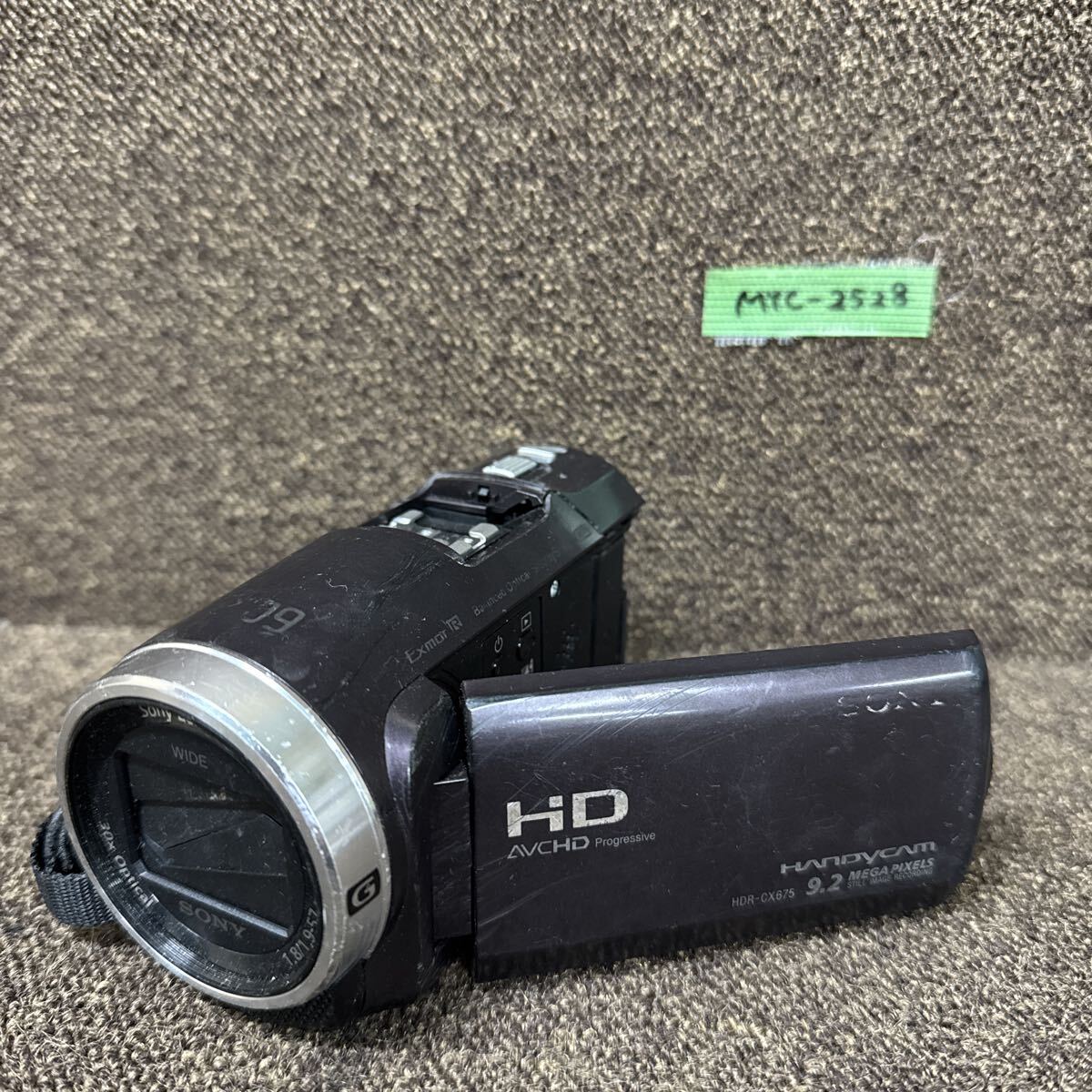 2025年最新】Yahoo!オークション -hdr-cx675の中古品・新品・未