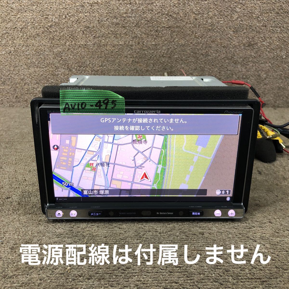 2025年最新】Yahoo!オークション -avic-mrz099の中古品・新品