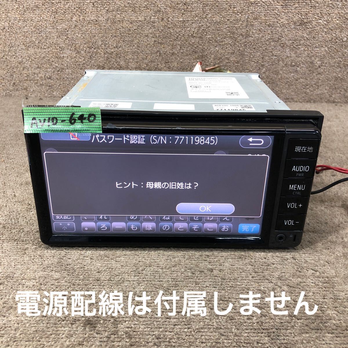 2025年最新】Yahoo!オークション -08605-00a60の中古品・新品