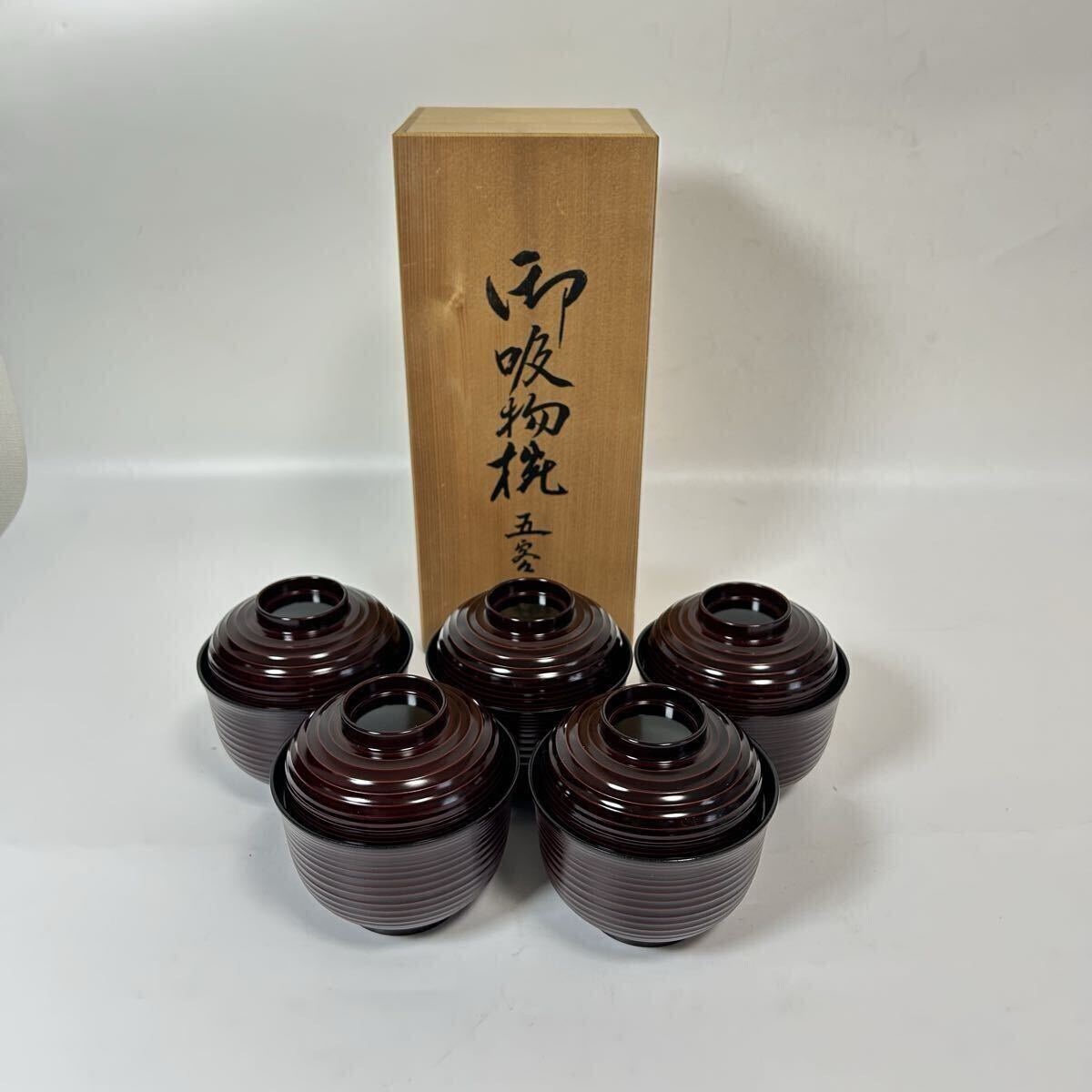 2025年最新】Yahoo!オークション -小吸物椀の中古品・新品・未使用品一覧