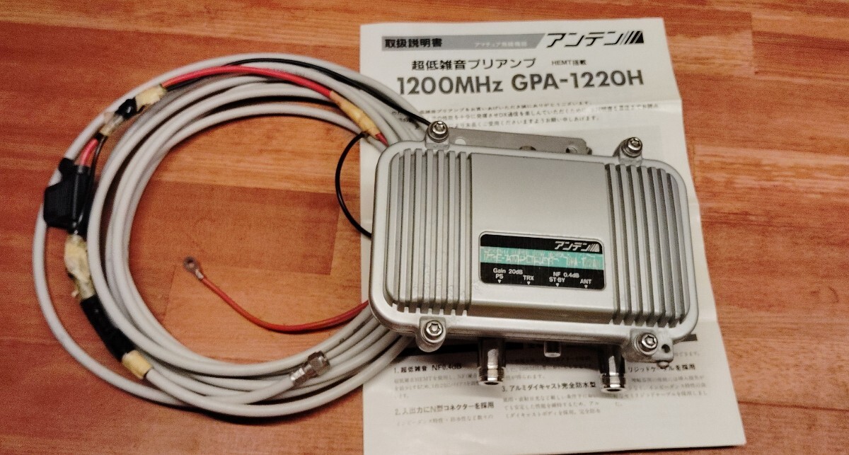 1200MHZ 16ele COMET (中古送料込み) Yahoo!オークション -「comet)」(ホビー、カルチャー) の落札