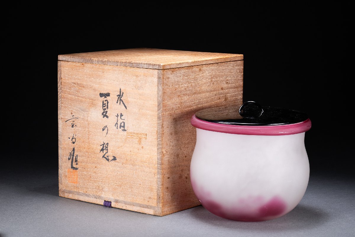 2025年最新】Yahoo!オークション -ガラス水指の中古品・新品・未