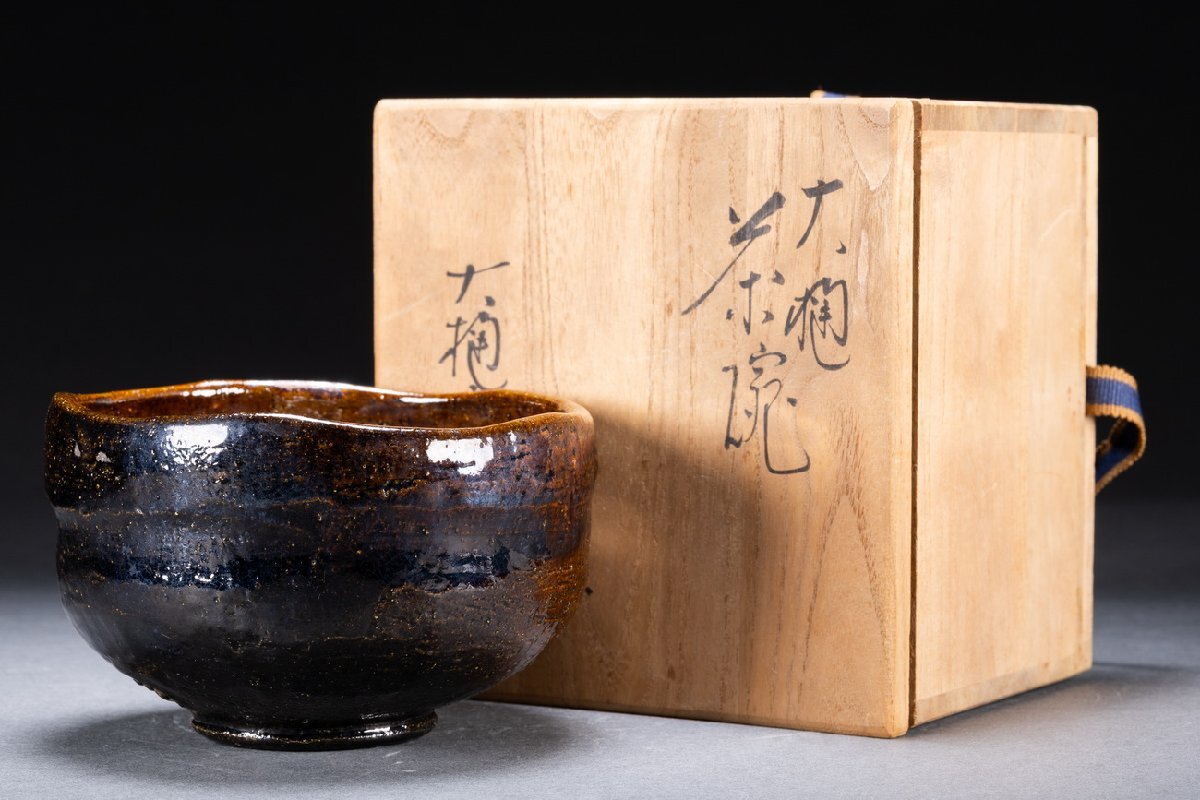 2025年最新】Yahoo!オークション -大樋焼の中古品・新品・未使用