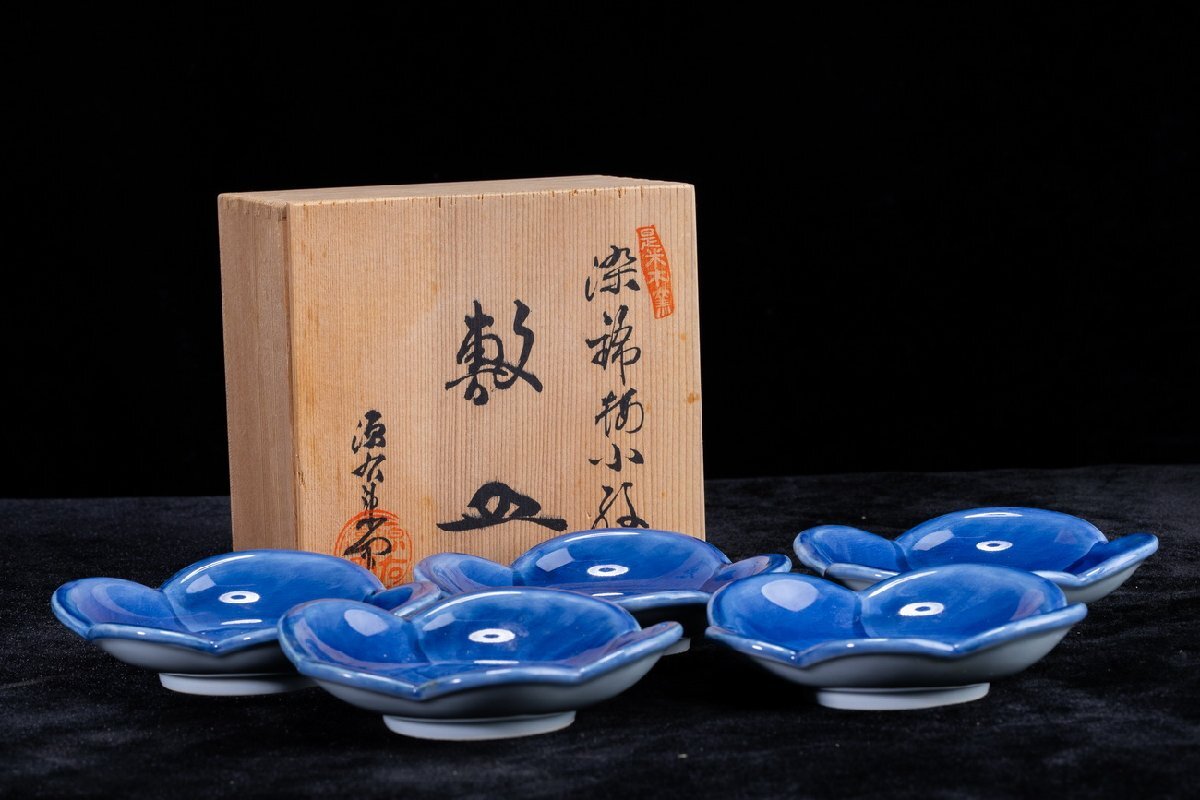 さくあさ有田焼　館林源右衛門　色入　山乃絵　付出　5客　共箱　C　3406 さくあさ有田焼 館林源右衛門 色入 山乃絵 付出 5客 共箱 C 3406